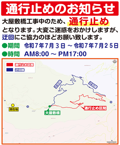 作業予定時間 計画表